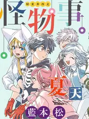 深夜谈话局