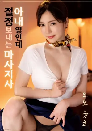 逆光而行
